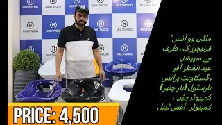 adjustable bar stool | modern stool | computer chair | computer table | office table
