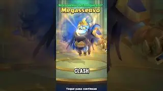 COMPREI O MEGA SERVO HEROI PRA VOC&Ecirc; N&Atilde;O PRECISAR COMPRAR !!!!