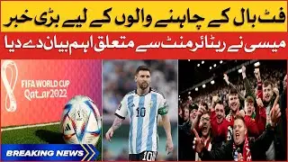 Lionel Messi Spoke About His Retirement | FIFA World Cup 2022 | Breaking News
