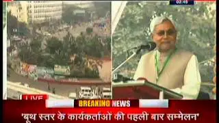 NITISH latest speech 01/03/2015