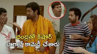చంద్రతో కిషోర్ బాగానే కామెడీ చేశారు | Boochamma Boochodu Movie Scenes | Sivaji | Kainaz Motivala