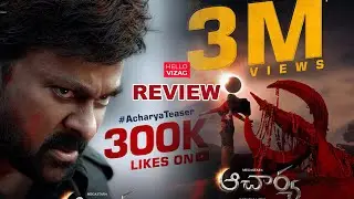 Acharya Teaser Review | Chiranjeevi | Koratala Siva | Niranjan Reddy | Ram Charan | Hello Vizag