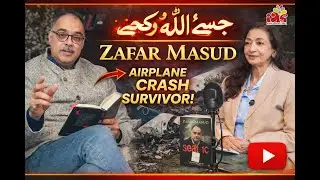 Tea & Talk with Plane Crash Survivor Zafar Masud | President BOP