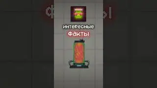 🧐ИНТЕРЕСНЫЕ ФАКТЫ ПРО НАНОСЕМБЛЕР В Melon Playground #melon #melonplaygroud #fyp