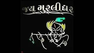Jay muralidhar new muralidhar status jay murlidhar