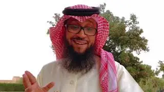 المال الحرام ماذا يفعل بصاحبه ؟ 😳