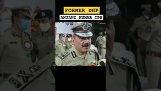 Former Director General of Police Anjani Kumar IPS #ias #ips #upsc #motivation #success #shorts