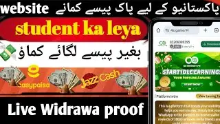 Live Proof Online Earning 💸 | EasyPaisa & JazzCash Withdrawal | Scam or Real?