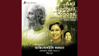 Hemonte Kon Basanteri Baani