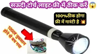 🔦tokyosat company का torch front led not working | विदेशी torch light repair || saudi torch repair 💥