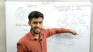 Class - 10, Chapter 8 (Introduction to Trigonometry) Maths By Manish Royal Study up board