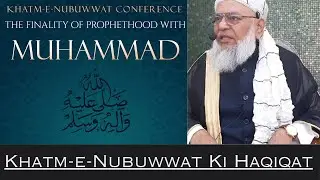 Imam Abu Hanifa (R.A.) Ka Mo‘tadil Mizaj | Khatm-e-Nubuwwat Ki Haqiqat – Part 2