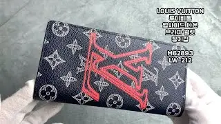 [정품]루이비통 모노그램 업사이드다운 브라짜월릿 장지갑 M62893 LW-212