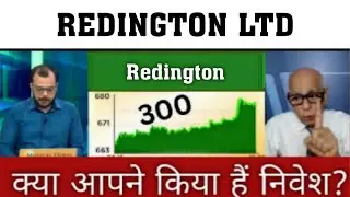 Redington Share Latest News 🔥 Redington Share Today Update, Market Trends, and Fundamental Analysis