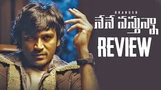 Nene Vasthunna Movie Review | Dhanush | Selvaraghavan | Yuvan Shankar Raja | Telugu Movies | THYVIEW