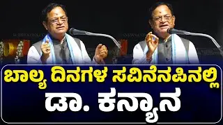 ಪ್ರಿಯದರ್ಶಿನಿ ಆಂಗ್ಲ ಮಾಧ್ಯಮ ಶಾಲೆ ಬೆಟ್ಟಂಪಾಡಿ ಶಿಕ್ಷಣ ಸಂಸ್ಥೆಯ ಬೆಳ್ಳಿ ಹಬ್ಬದ ಸಮಾರೋಪ ಸಮಾರಂಭ
