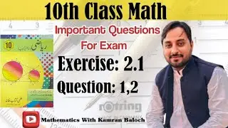 10th Class Math Exercise 2.1 Question No.1,2 Urdu medium Exercise 2.1 Q No.1,2 Class 10 Math