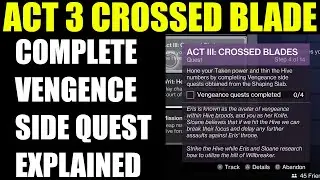 Destiny 2 - How to Complete Vengeance Side Quests | Crossed blades quest walkthrough