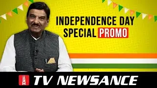 TV news ke rang #ShammiNarang ke sang | TV Newsance Independence Day Special
