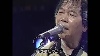 はしだのりひこ - 花嫁 (2000)