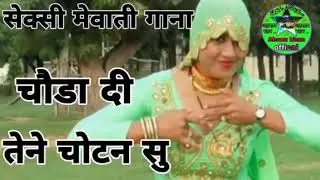 Mewati sexy song:: Asmeena madam