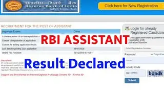RBI Assistant Result 2022, RBI Assistant ka Result kab aayega 2022, RBI Assistant Result Latest News