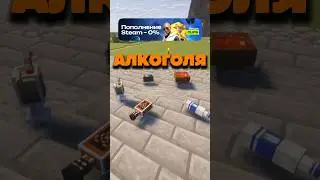 Тебя Забанят если Страдать Ху####... 🐣 #Smakshine #minecraft #майнкрафт #shorts
