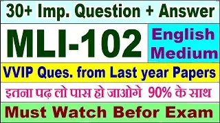 MLI 102 important questions with answer in English | mli 102 Previous Year Question Paper