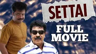 Settai Tamil Full Movie | Pandiarajan | Vindiya | Livingston