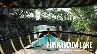 How to reach punnamada lake alappuzha | Alleppey boat house kerala