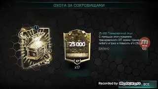 Забрали 94 Arnautovic.Fifa Mobile.Состав 99.