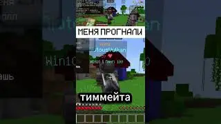 ЭТОТ ИГРОК ПОЖАЛЕЛ О Своем поступке на анархии для телефонов #shorts