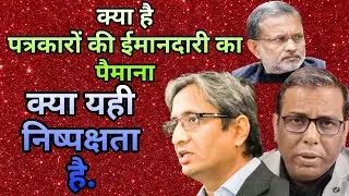 Why opposing communal politics in India but supporting religious bigotry in Iran.#killings in Iran,