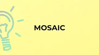 Что означает слово МОЗАИКА?