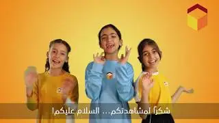 مدرسة نكست جينيريشن  - Next Generation School