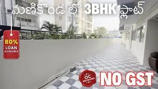 3BHK 1815Sft Flat in Manikonda|Semi Furnished|Manikonda|Hyderabad|Keyxo Properties..!