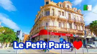  باريس صغيرة  le Petit Paris 