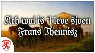 Ach wat is 't leve sjoen - Frans Theunisz [Lyrics + Nederlandse Vertaling]