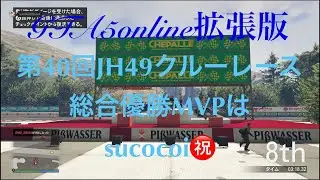 #GTA5 #(PS5) #拡張版オンライン参加型配信❤️ 初心者さんも大歓迎👍