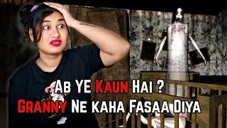 Granny Part 5 - Ab Ye Kaun Hai?! Most Terrifying Scene| Granny5 Horror Hindi Commentary