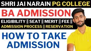 KKC College BA Admission  || Eligibility || Fee Structure || Courses || Merit || Reservation
