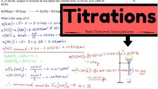 Обратное (непрямое) титрование – пример вопроса к экзамену