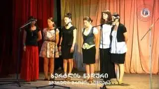 Iliauni Student Choir 2012. Acharian 