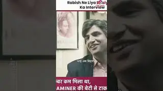 The Screen Patti - Rabish Ne Liya Bhaiyya Ji Ka Interview_._._.__viralvideo _fbvideo _tsp