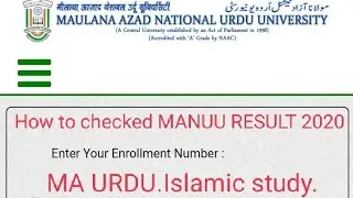 How to Rechecked MANUU RESULT. 