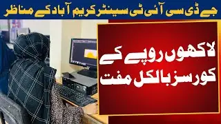 A Place for IT Courses | Free of Cost