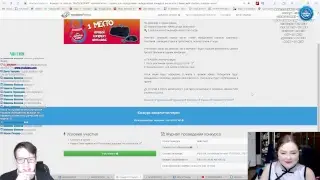 Розыгрыш на 8 марта от ВидеоКефира