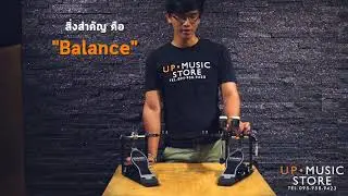 [รีวิว] กระเดื่องคู่ CMC 2018 | UP Music Store