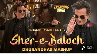 Rehman dakait ki antari #music #song #love #vairal #video