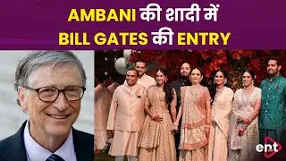 Anant Ambani & Radhika Merchant Wedding Global Guest List, Bill Gates, Mark Zuberberg होंगे शामिल